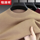 Hengyuanxiang men's worsted solid color woolen sweater machine washable winter mid-collar sweater all wool warm base layer sweater for men light brown high-end big brand L 170 high-end big brand