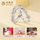 Lao Fengxiang couple's ring with branches, light luxury niche sterling silver confession ring, anniversary gift for couple, today/next day delivery* pair of rings with branches, brand gift box