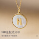 Helas Hera 18K gold letter custom necklace light luxury white mother-of-pearl clavicle chain diamond pendant as a birthday gift for girlfriend M pendant + 18K gold necklace (with diamond version)