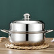 Stainless steel steamer hot pot two-in-one thickened water-proof steamer steamer steamed buns fish and crab household soup pot steamer dual-purpose soup steamer dual-purpose pot with elevated arch cover 28cm