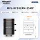 海康威视工业相机专用镜头FA2500万高精度C口定焦工业镜头MVL-kF MVL-KF3524M-25MP