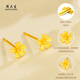 Chow Tai Sang pure gold small daisy gold earrings earrings women's earrings Chinese Valentine's Day gift for girlfriend and wife birthday gift small daisy earrings about 0.6-0.65g + classic gift box