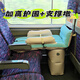 Jiaoyou high-speed rail artifact baby baby inflatable mattress car rear airplane sleeping pad car long-distance travel