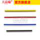 Dafurui Colored Single Row Pins Single Row Pins Double Row Pins Spacing 2.54MM 2.0MM Pins 1/2*40PIN Double Row Spacing 2.0MM Black Curved Pins (5 pcs)