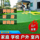 Simulated lawn carpet, football field, artificial turf, balcony, outdoor kindergarten, artificial bedding, decorative green plants, fake grass, 3.0 adhesive backing, 11 needles per square meter