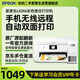 Epson L4266 official ink warehouse printer automatic double-sided color wireless printing copy scanning multi-function all-in-one machine home study student homework office printing A4