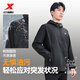 Xtep Double Layer Windbreaker Men's Water-Repellent Jacket Autumn New Jacket Top Running Training Wear Outdoor Fishing Wear True Black - Classic Simple S