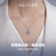 IL&CO Youke natural aquamarine necklace female Princess Diana pendant S925 silver birthday Valentine's Day gift for girlfriend and wife