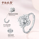BOC Yijin pt950 four-leaf clover platinum ring for women, platinum ring, birthday, Valentine's Day gift for girlfriend and wife, four-leaf clover ring, about 3.6g