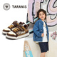 Terranis Autumn Children's Shoes Simple Casual Girls' Shoes Boys Soft Bottom Non-Slip Kindergarten Indoor Shoes Brown 28