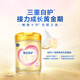 Feihe Zhen Aibeihu Infant Formula Milk Powder Stage 3 (1-3 years old) 900g Lactoferrin Childcare Subsidy