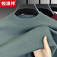 Hengyuanxiang men's worsted solid color woolen sweater machine washable winter mid-collar sweater all wool warm base layer sweater for men light brown high-end big brand L 170 high-end big brand