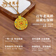Lao Fengxiang's Gold Eight Treasures Compass Necklace Women's Pure Gold Pendant Necklace Valentine's Day Birthday Gift for Wife, Lover, Mom When/Next Day Delivery - Eight Treasures Compass (approximately 4g)