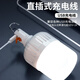 JINGGONG Rechargeable Emergency Lighting LED Bulb Wiring-Free Ultra-Long Life Mobile Outdoor Night Market Power Outage Camping Light 80W White Light