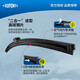 DuPont wiper S620 car wiper boneless silent wiper blade strip BYD 20-25 Han