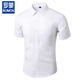 Romon Shirt und Hosen Anzug Anzug Herrengeschäft Formale Kee zweiteiler weißer Hemdanzug Hosen Schlanker Interview Professionell Anzug Abschlussfoto Weiß langes Hemd + schwarze Hose [Anzug] 2xl / Größe 35
