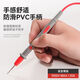 BEYZK万用表表笔特尖探针通用试电笔数字高精准硅胶线测试笔表配件 万用表黑色款DT9207+加强款表笔