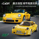 CaDA cada yellow bird sports car building block assembly model mobile phone programming remote control children's toy boy yellow C51079 RUF_CTR yellow bird sports car-