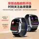 ZEDI air bag type high-precision blood pressure blood sugar blood lipid uric acid monitoring heart rate blood oxygen ECG electrocardiogram detection smart health watch high-end air pump type blood pressure monitoring + health management all-in-one machine + German imported chip