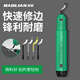Baolian deburring scraper trimming knife metal plastic chamferer multifunctional trimming tool polishing artifact