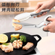 OPPEIN Barbacoa Tijeras para Barbacoa Clips Juego Comercial Cocina al Aire Libre Hogar Especial Multifunción Carne Alimentos Delicatessen Tijeras Versión Mejorada - Tijeras para Barbacoa Blancas Nórdicas + Clips para Alimentos