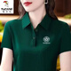 啄木鸟休闲polo衫短袖T恤女夏季新款中年妈妈装宽松大尺码显瘦翻领上衣 YC-6629红色 M 【建议85-100斤】