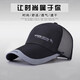 MIEHONE Men's Sunscreen Baseball Cap Korean Style Casual Fashion Outdoor Autumn and Winter Middle-aged Peaked Cap Summer Sports Fishing Hat Khaki