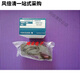 
Yamato Lin Village Japan Yokogawa ribbon B9906JA00 ribbon 437106/437112 recorder B9901AX00 ribbon rack B9901AX