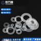 Guwanji white nylon flat gasket, ultra-thin flat gasket, insulating soft plastic gasket, round plastic screw flat gasket M3*6*0.3 100 pieces