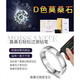 DRPT950 platinum ring for male and female couples, wedding diamond ring, classic tail ring, Valentine's Day, Qixi Festival birthday gift, closed mouth size 8 for women