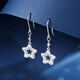 Meluxe platinum earrings for women, PT950 platinum five-pointed star earrings, birthday gift for girlfriend, wife, about 2.78g