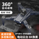 DJI Red Automatic Obstacle Atenne Photography HD Aircraft Small étudiant Remote Control Helicopter Children's Toys 22 NOUVEAU 6K HD MOTEUR sans balais 5000m 3 Electric + 1 Electric 120 minutes + paquet + charge multiple + tablier
