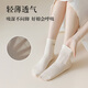 Shupao socks, summer thin children's socks, mesh breathable moisture-wicking socks, white invisible socks, summer women's cotton socks, 5 colors, 1 pair each, one size fits all, women (34-39)