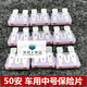 Medium size car insurance film truck 50A fuse fuse muck truck engineering vehicle insurance film 50A 50A2 20 pieces