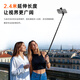 SEAJIC floor-standing selfie stick tripod mobile phone holder telescopic travel portable anti-shake selfie tool 360-degree rotation fully automatic multi-function shooting live broadcast black 1.7 meters