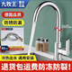 Juuuwang [Rinse à basse eau] cuivre complet robinet de cuisine épaissis durable bassin de lavage et de lavabo chaud et lave-vaisse
