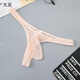 Zhixia Men's Sexy Thong Jacquard Sexy Transparent Ice Silk Low Waist Elastic Comfort Masturbation Pink S 1'8-2'1