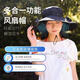 Summer large brim sun protection fisherman hat for men outdoor sports fishing solar double fan sunshade suit fan hat black