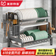 Kitchen Story kitchen multi-functional storage rack bowl rack draining dishware cabinet storage cabinet dishware box utensil storage rack collection