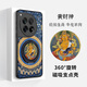 The country of trouble The country of trouble is suitable for OnePlus 13 magnetic 12 fulcrum mobile phone case with stand 1+ five gods of wealth Mahakala Chinese style national trend anti-fall protective cover for men and women new six-arm Mahakala (universal for the twelve zodiac signs) - magnetic fulcrum case OnePlus 12