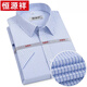 Hengyuanxiang Camisa de ganga genuina Camisa de algodón puro de manga de manga de hombres