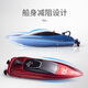 Mini remote control stunt rolling boat, high speed speed boat, simulated children's toy boat, water remote control battleship, green mini rolling speed boat (3 No. 7 batteries), air cushion pump + charging head + remote control