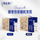 Mengniu Fresh Date Deluxe Pure Milk 250ml*16 Box Family Breakfast Gift Box