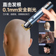 Oaks (AUX) hair clipper electric clipper home electric clipper for shaving your own head artifact men's special oil head carving clipper shaving salon shaver standard carving/bald/trimming/oil head