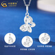 CHINA GOLD pt950 platinum necklace for women, light luxury platinum butterfly pendant, Valentine's Day birthday gift for girlfriend and lover, butterfly pendant with S925 chain, about 1.7g