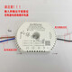 Gemei Nordic chandelier driver 24V parallel two-wire two-color stepless dimming remote control power supply 600ma square shell (including remote control)
