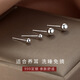 Nianfu round bead earrings 999 pure silver sterling silver earrings for women, high-end ear piercing ear sticks, exquisite Mid-Autumn Festival gifts for girls, 4mm round bead earrings, 999 pure silver, one pair