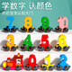Sawang Deutsche Marke Kinderspielzeugauto -Auto Holz zwölf magnetischer digitaler Zug Frühschullernung Spielzeugbausteine ​​Magnet Holz [12 Magnetisch] Kleiner Zug + Aufbewahrungsbox
