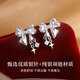 Lao Fengxiang One Week Earrings Women's Foot Silver Necklace Weekly Set Silver Needle Earrings Practical Birthday Gift for Girlfriends Crowning Love* One Week Earrings Set - Shipped from Yagura *Same day/next day delivery
