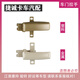 Yusenyi faw Xiaojiefang Light Truckess Accessories Hongta Micro-ka Caling 35 дверных наружных ручек 1047 Внутренний держатель первого поколения наружная ручка левая пластика